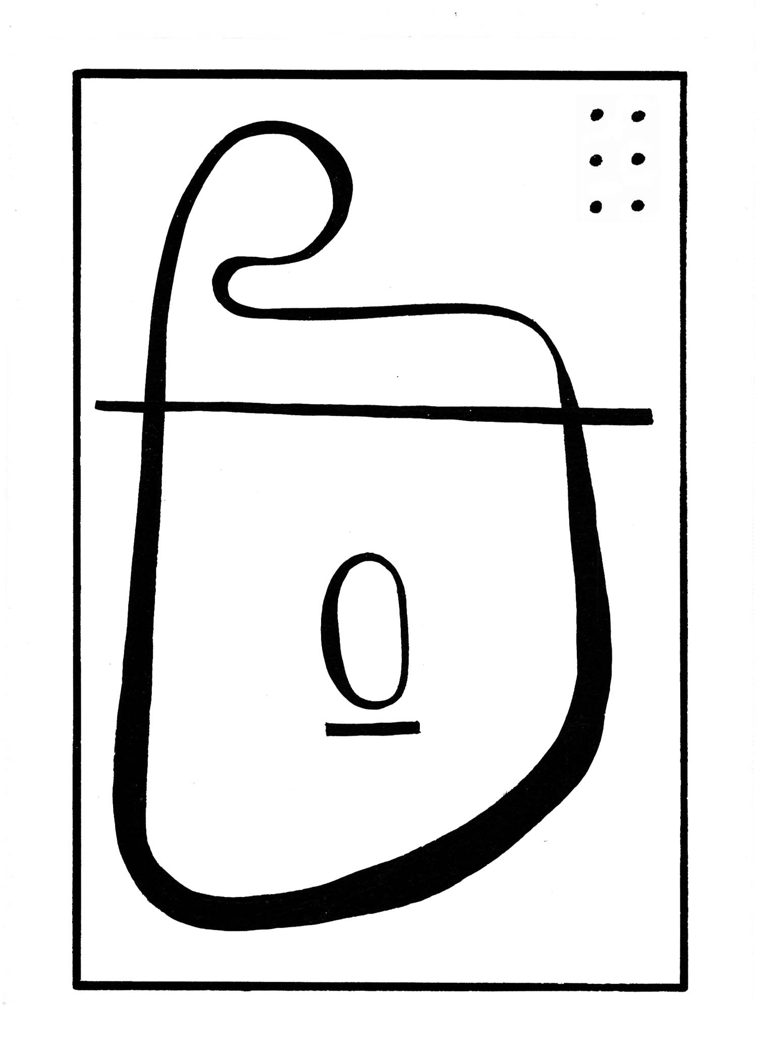 painting of the water